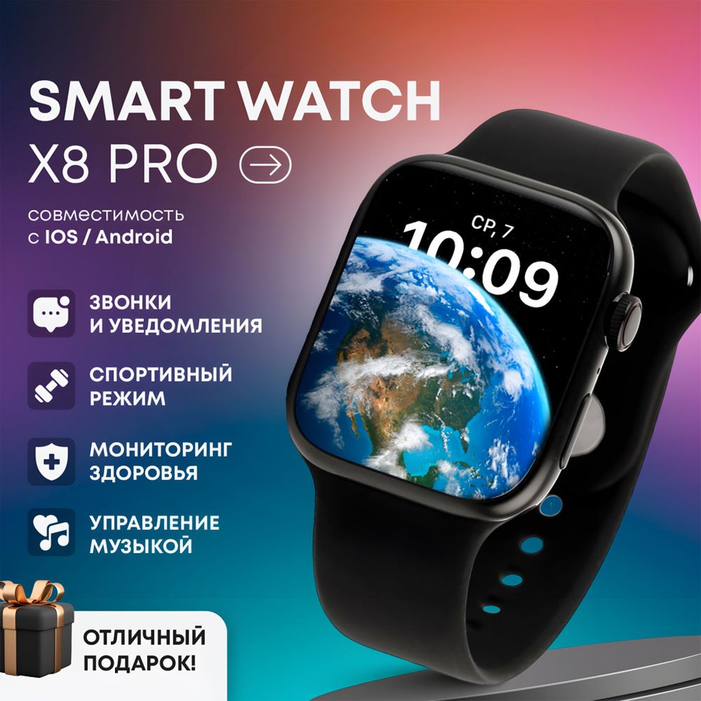 apple watch series 8 android