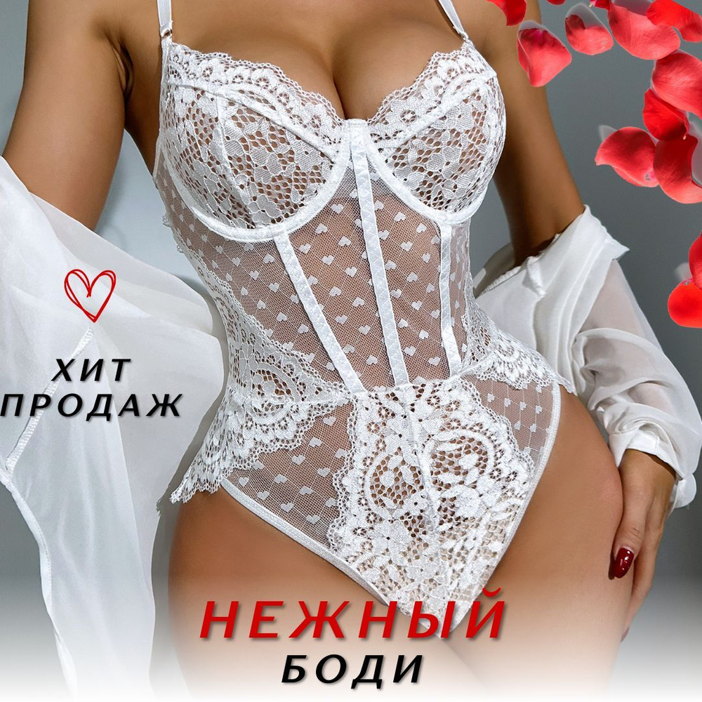 Эротическое белье Sex Night, Кошечка - купить с доставкой по выгодным ценам  в интернет-магазине OZON (990257065)