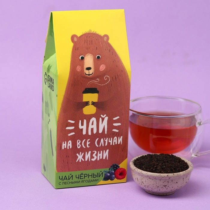 Чай чёрный "На все случаи жизни", вкус: лесные ягоды, 100 г.  #1