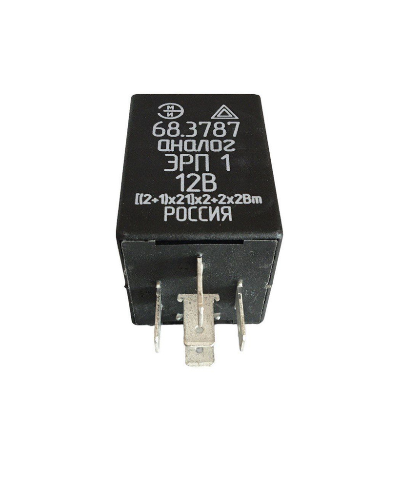Реле поворота МТЗ,ЮМЗ 12V ЭМИ