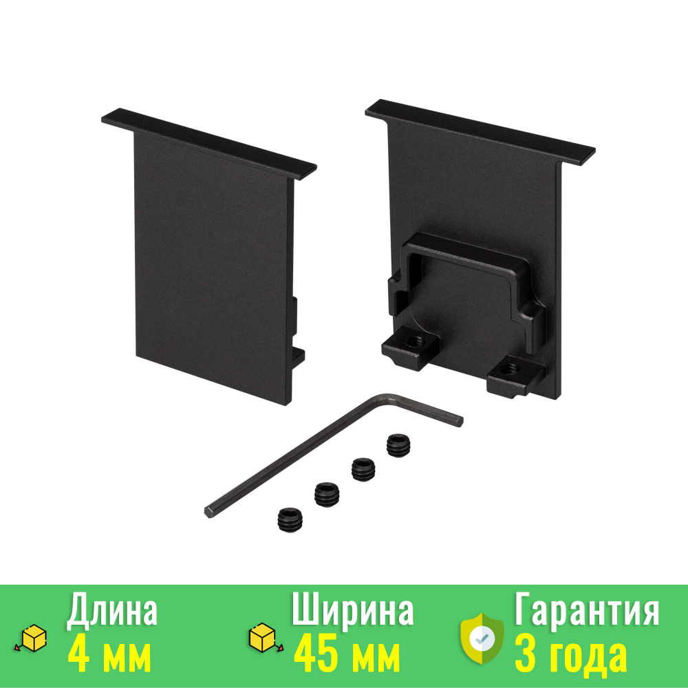 Заглушка SL-COMFORT-3551-F BLACK глухая (ARL, Металл) Arlight 031787 #1