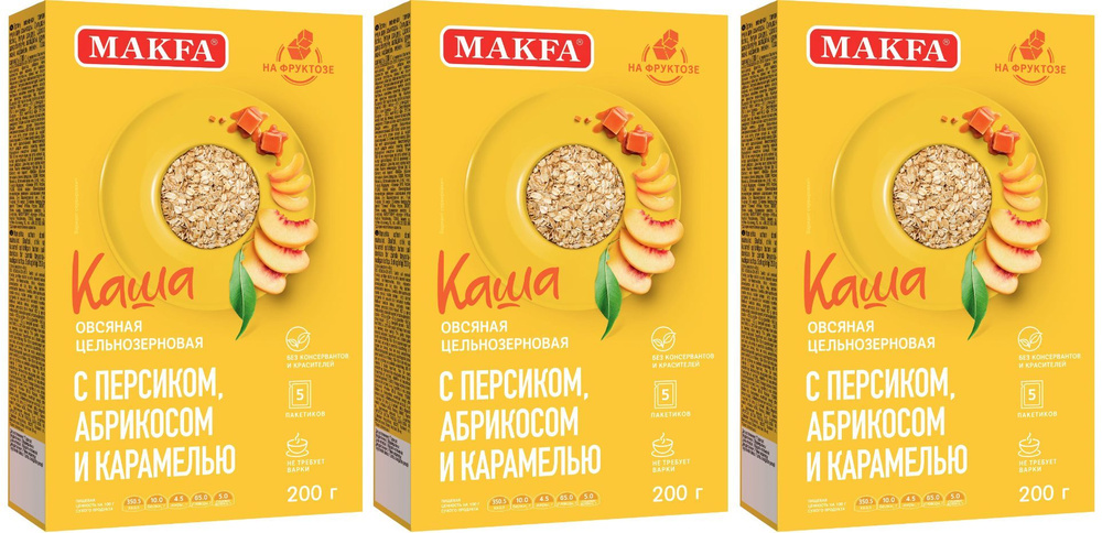 Makfa Каша овсяная цельнозерновая, моментального приготовления, с персиком, абрикосом и карамелью, 5 #1