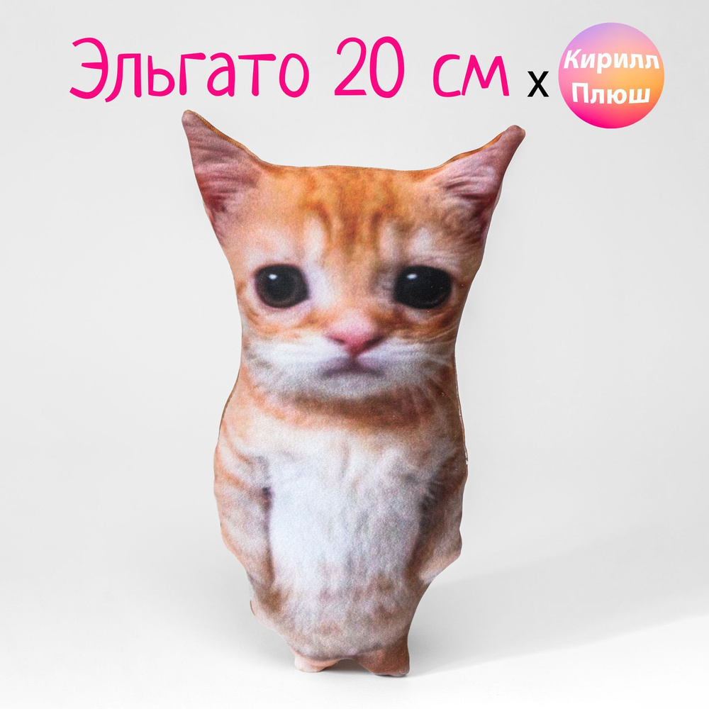 Игрушка для ребенка своими руками: мягкий котик из ткани - инструкция, как сделать - taimyr-expo.ru