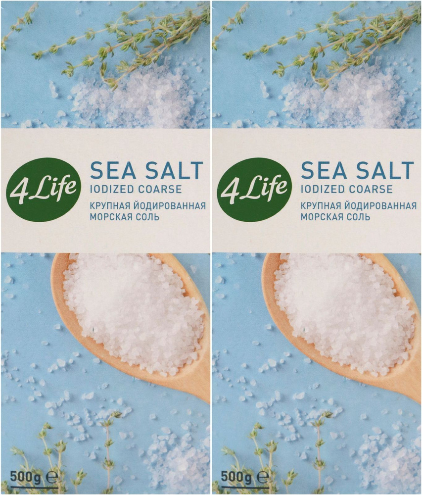 Соль морская 4Life йодированная крупная, комплект: 2 упаковки по 500 г  #1