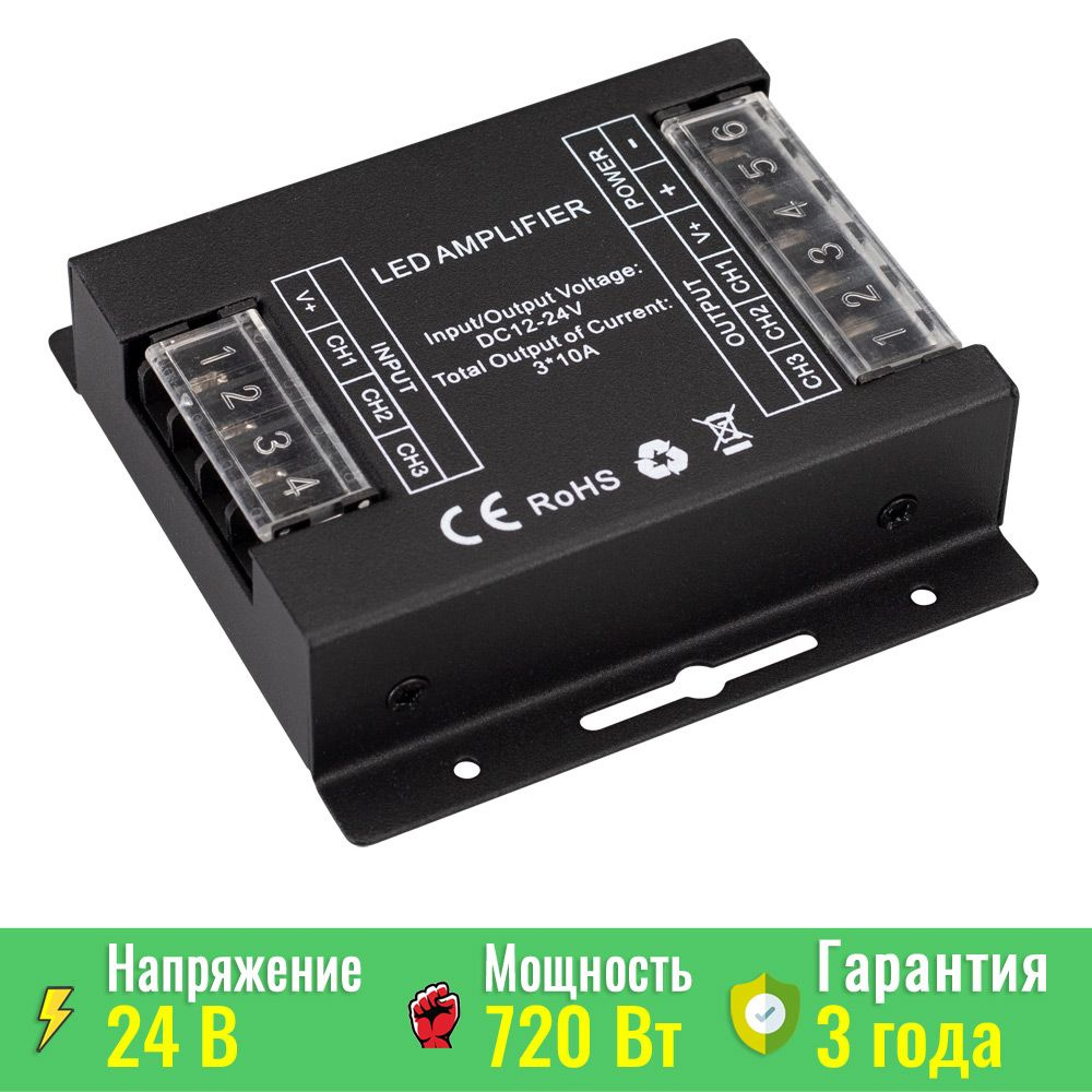 Усилитель ARL-5022-RGB (12-24V, 3x10A, 360-720W) (ARL, IP20 Металл, 2 года) Arlight 027140 #1