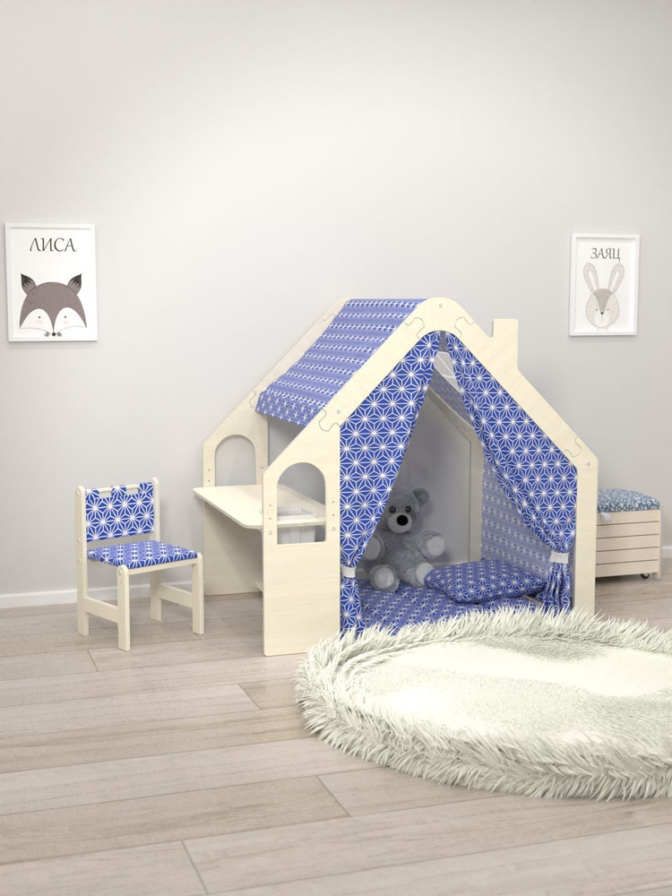 Игровой домик для детей "Tiny house" (звезды синие) #1