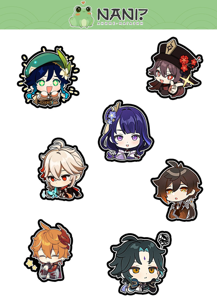 Стикеры Аниме Геншин Импакт/ Genshin Impact 7 шт - купить с доставкой ...