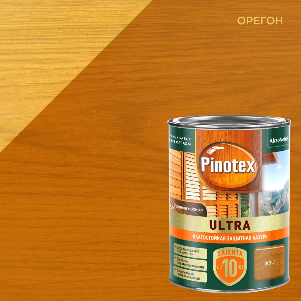 Лазурь влагостойкая с воском для защиты древесины Pinotex Ultra (0,9л) орегон  #1