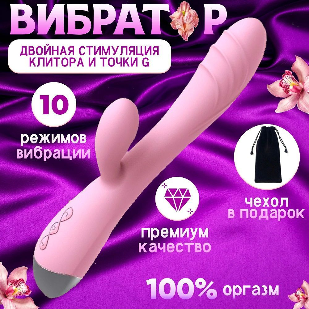 Оргазм бдсм вибратор - порно видео на укатлант.рф