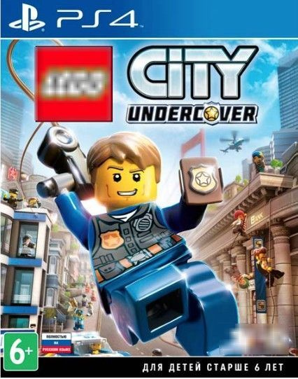 Lego city hot sale 4200