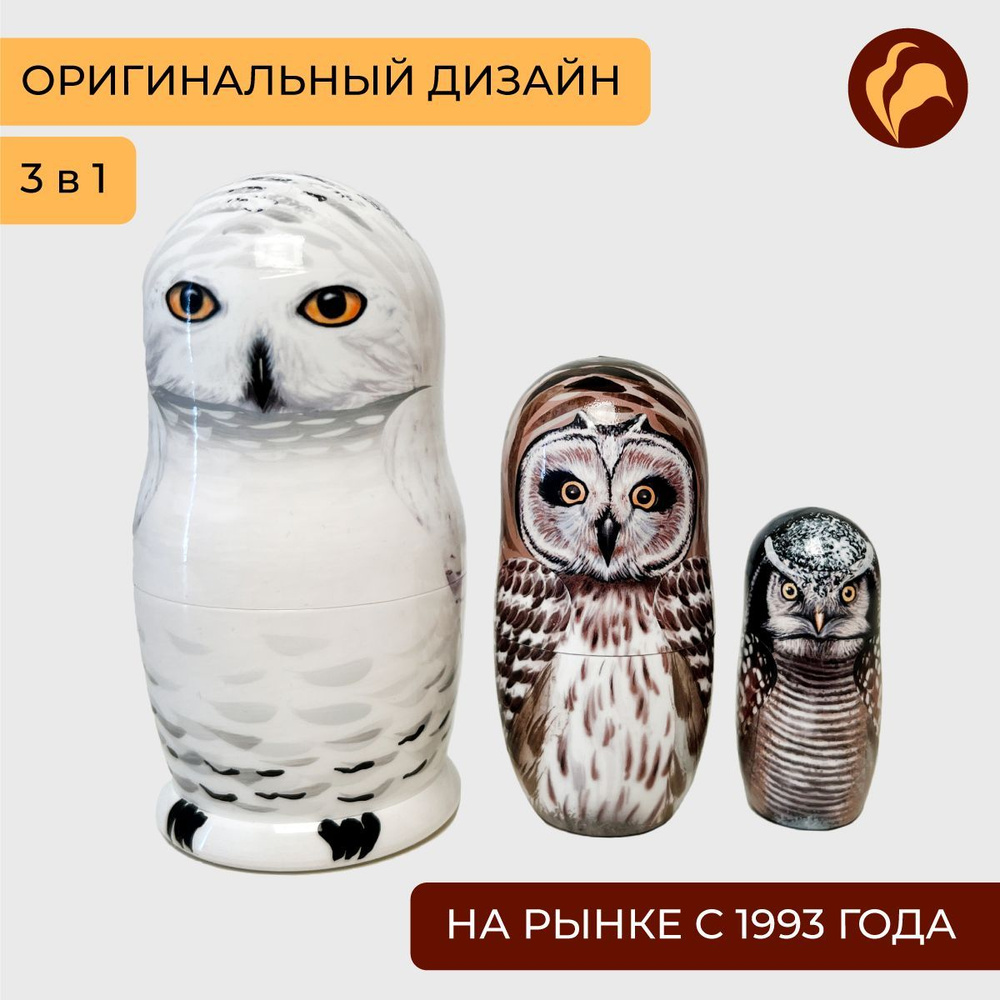 Матрешка "Белая сова" авторская деревянная игрушка сувенир детская для ...