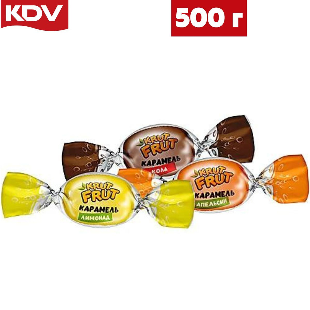 Карамель КДВ КрутФрут с шипучей начинкой кола, лимонад, апельсин 500 гр / Яшкино  #1