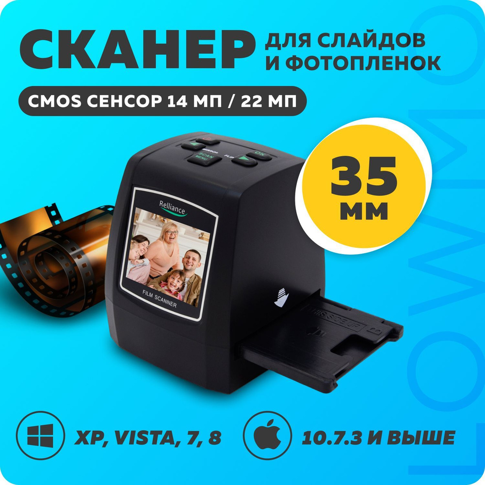 Сканер Maxmoll Lowmo 22 Mp - купить по выгодной цене в интернет-магазине  OZON (339500704)