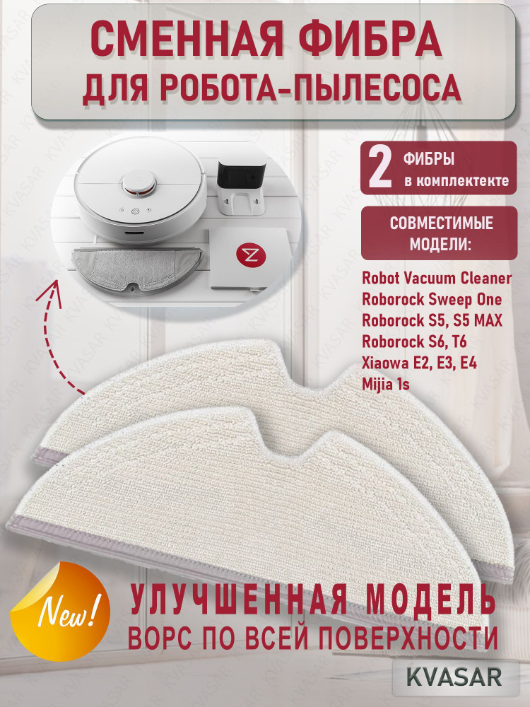 Roborock store vacuum s6