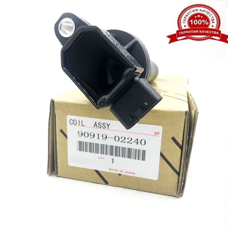 Катушка зажигания 90919-02240 GENUINE PARTS арт. 9091902240 - Toyota ...