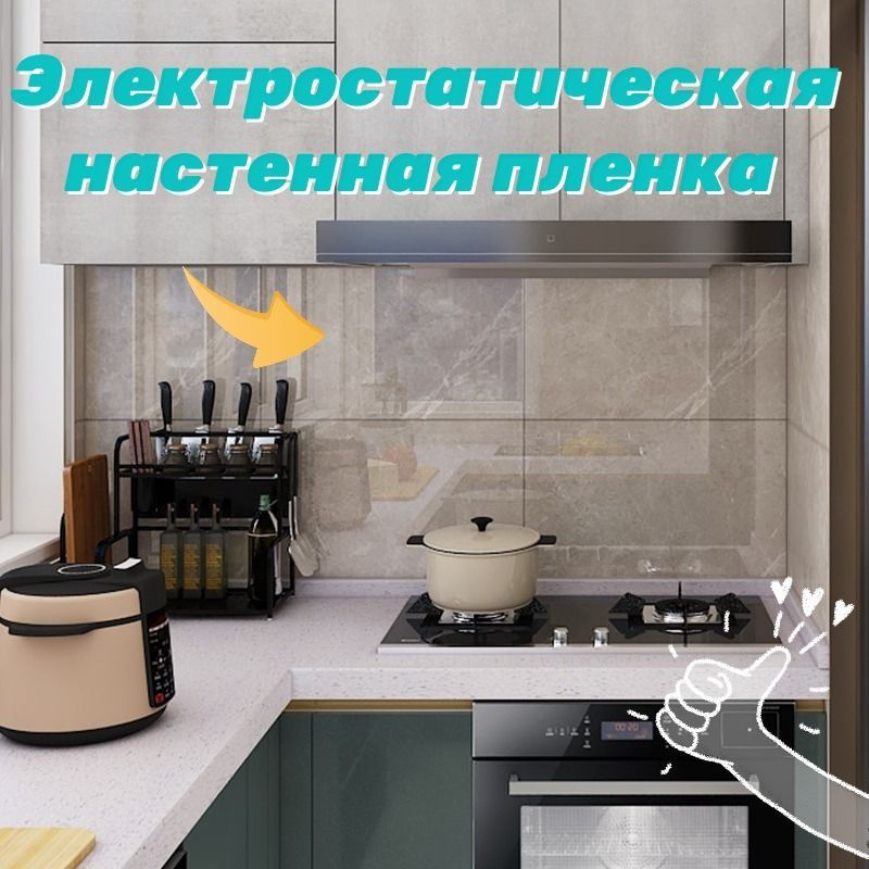 Экран под ванну, столешница для кухни, стол кухонный, пленка ...