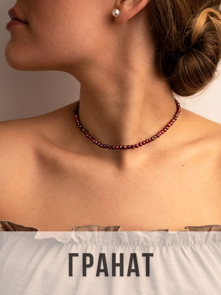 Чокер женский на шею из натурального камня Гранат - купить с доставкой ...