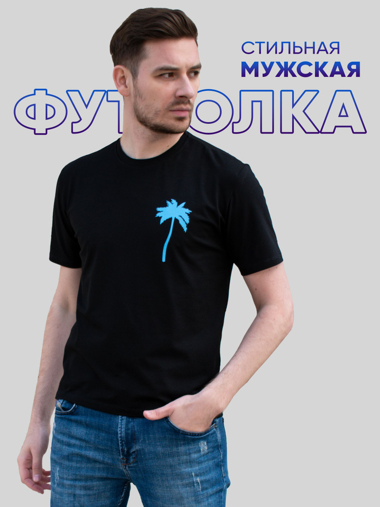 Футболка MOUTONIQUE Palm #1