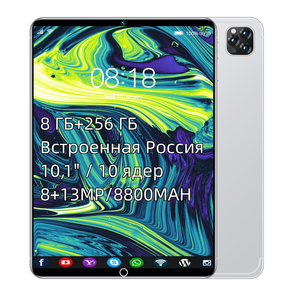 Купить планшет TabletPC pro3 10.1