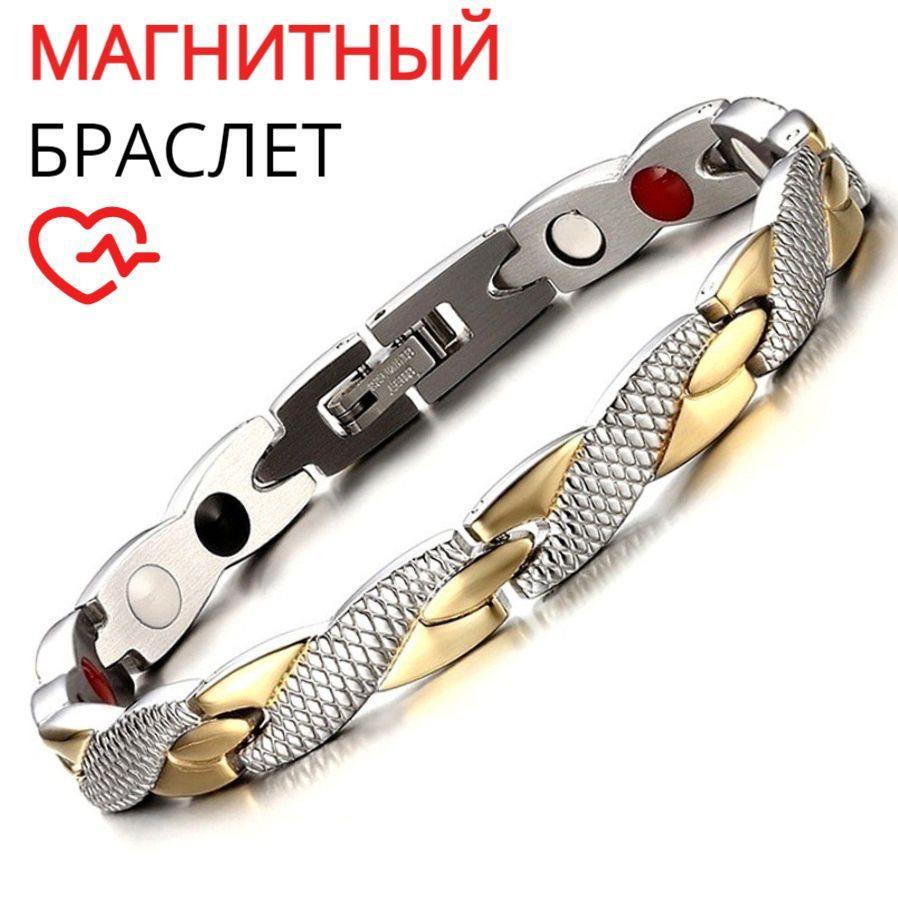 Браслет #1