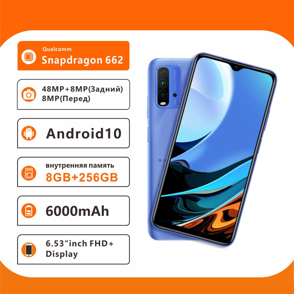 Смартфон Xiaomi Redmi 9T - купить по выгодной цене в интернет-магазине OZON  (1144622340)