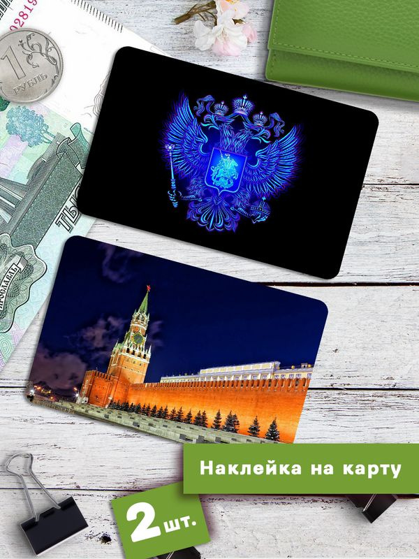  Стикеры #1