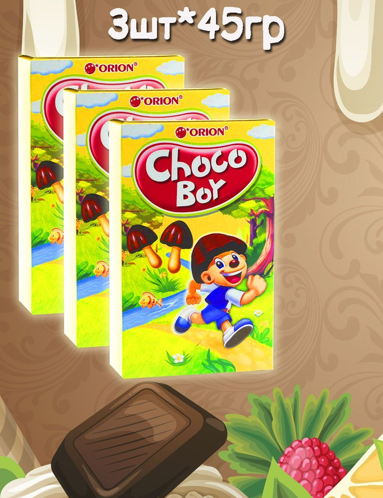 Чоко Бой Choco boy грибочки с шоколадом 45г #1