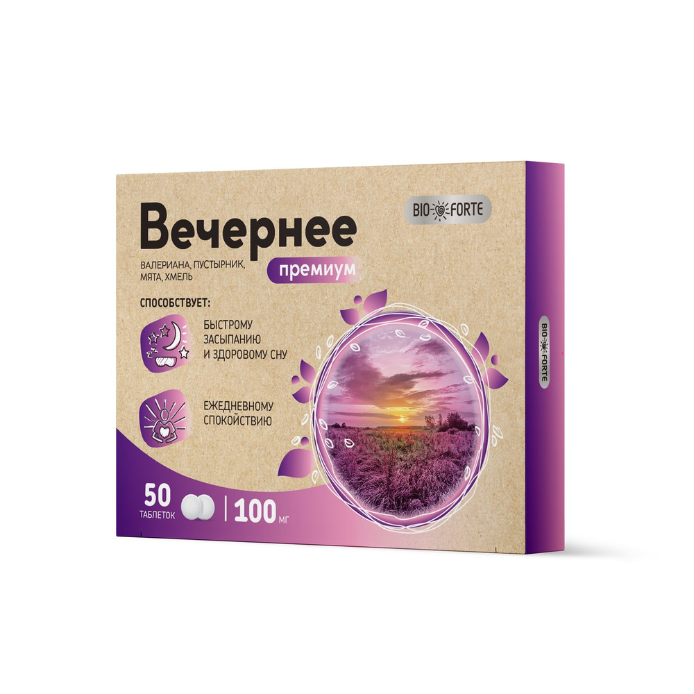 Вечернее Премиум, (валериана, пустырник, мята, хмель) BioForte таб. 100 мг,  50 шт - купить с доставкой по выгодным ценам в интернет-магазине OZON  (1030406975)