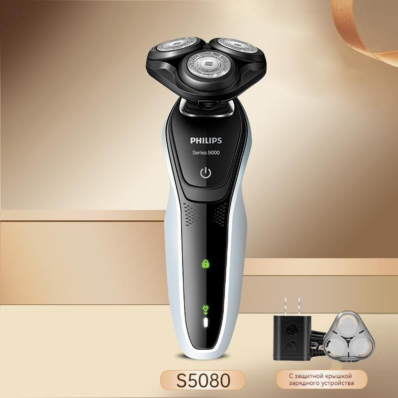 PHILIPS AVENT Электробритва Philips shaver 5000 series, белый #1