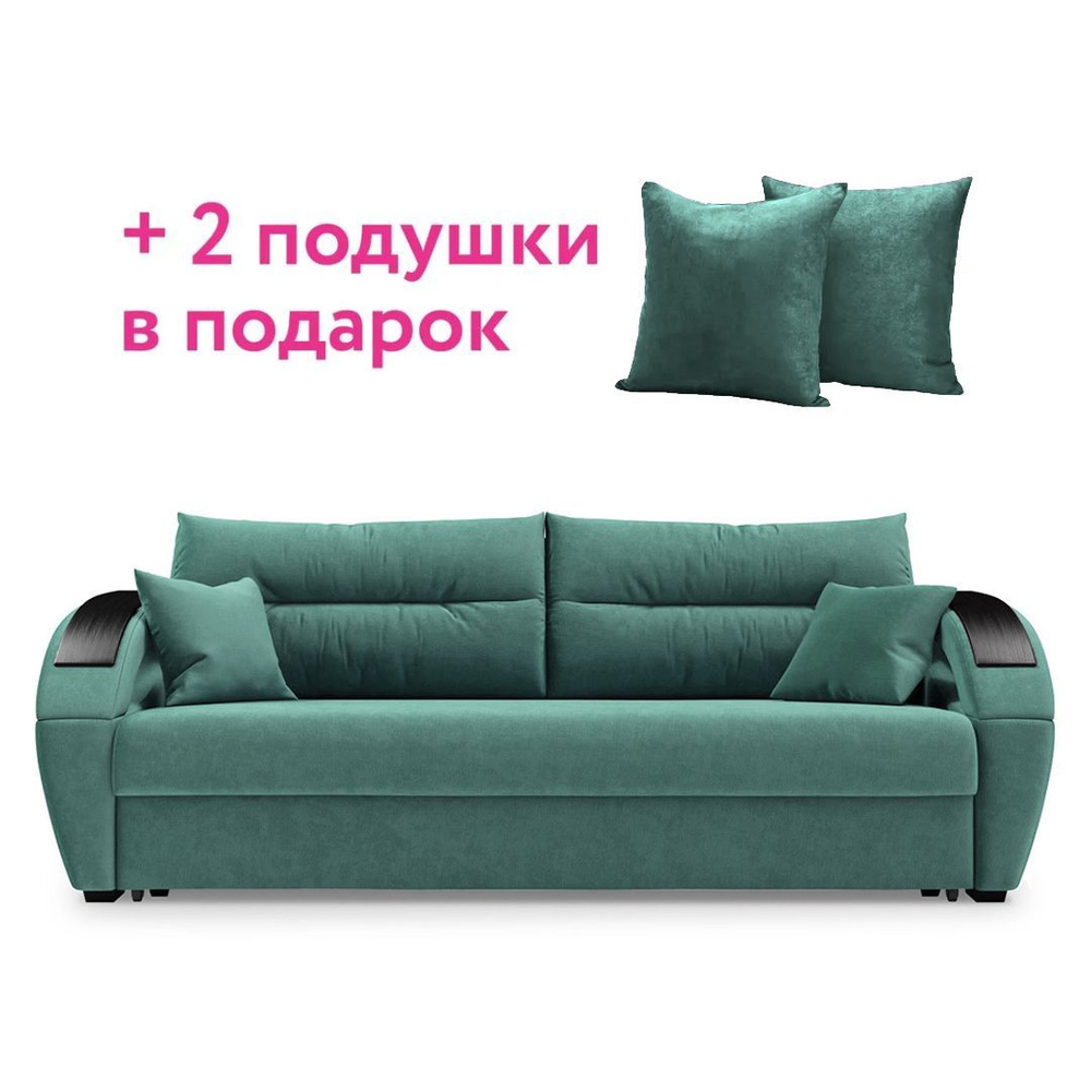 Диван-кровать Мартин, механизм Еврокнижка, 240х113х92 см - купить по ...