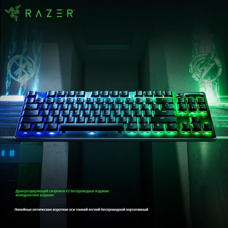 Клавиатура deathstalker v2. Клавиатура razer беспроводная. рейзер x16.