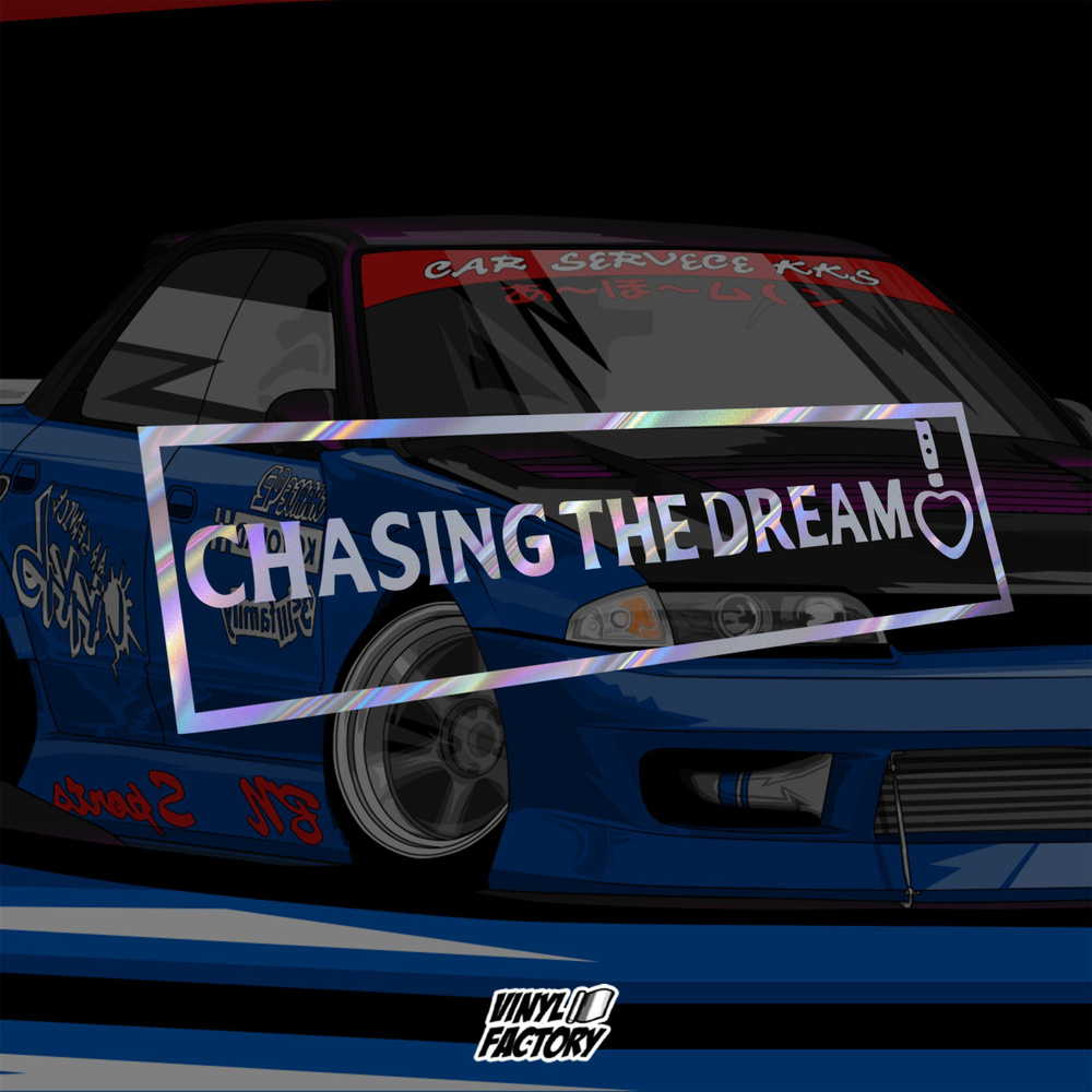 Chasing The Dream - JDM Anime Голографическая наклейка - купить по выгодным  ценам в интернет-магазине OZON (1038935983)