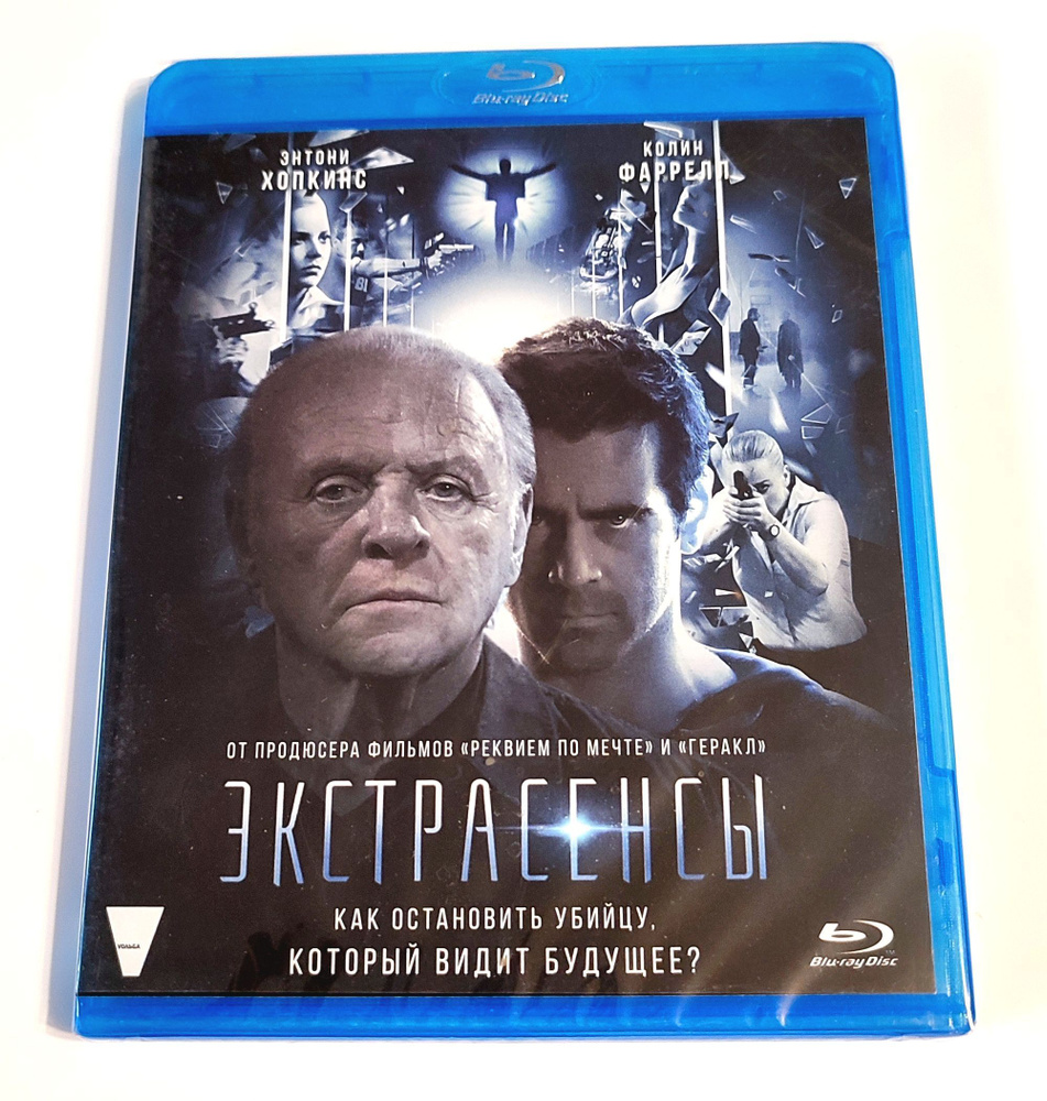 Экстрасенсы (2014, Blu-ray диск, фильм) триллер, криминал, детектив с Энтони Хопкинсом, Колином Фарреллом #1