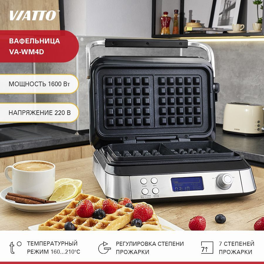 Вафельница VIATTO VA-WM4D, серебристый - купить по выгодной цене в ...