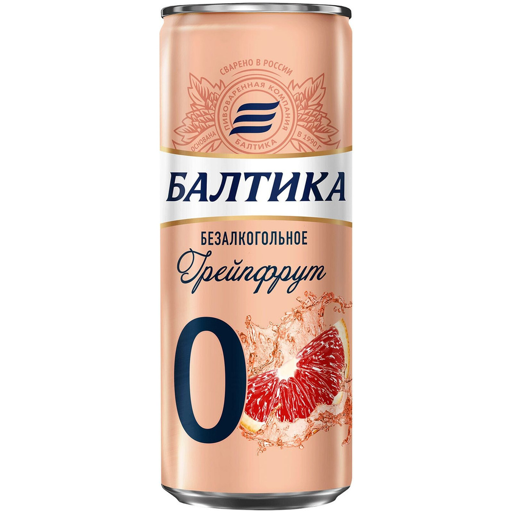 Напиток пивной безалкогольный Балтика №0 Грейпфрут нефильтрованный, 330млх 12 штук  #1