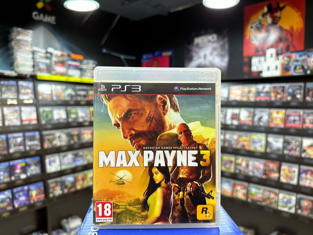 Русификаторы для Max Payne 3