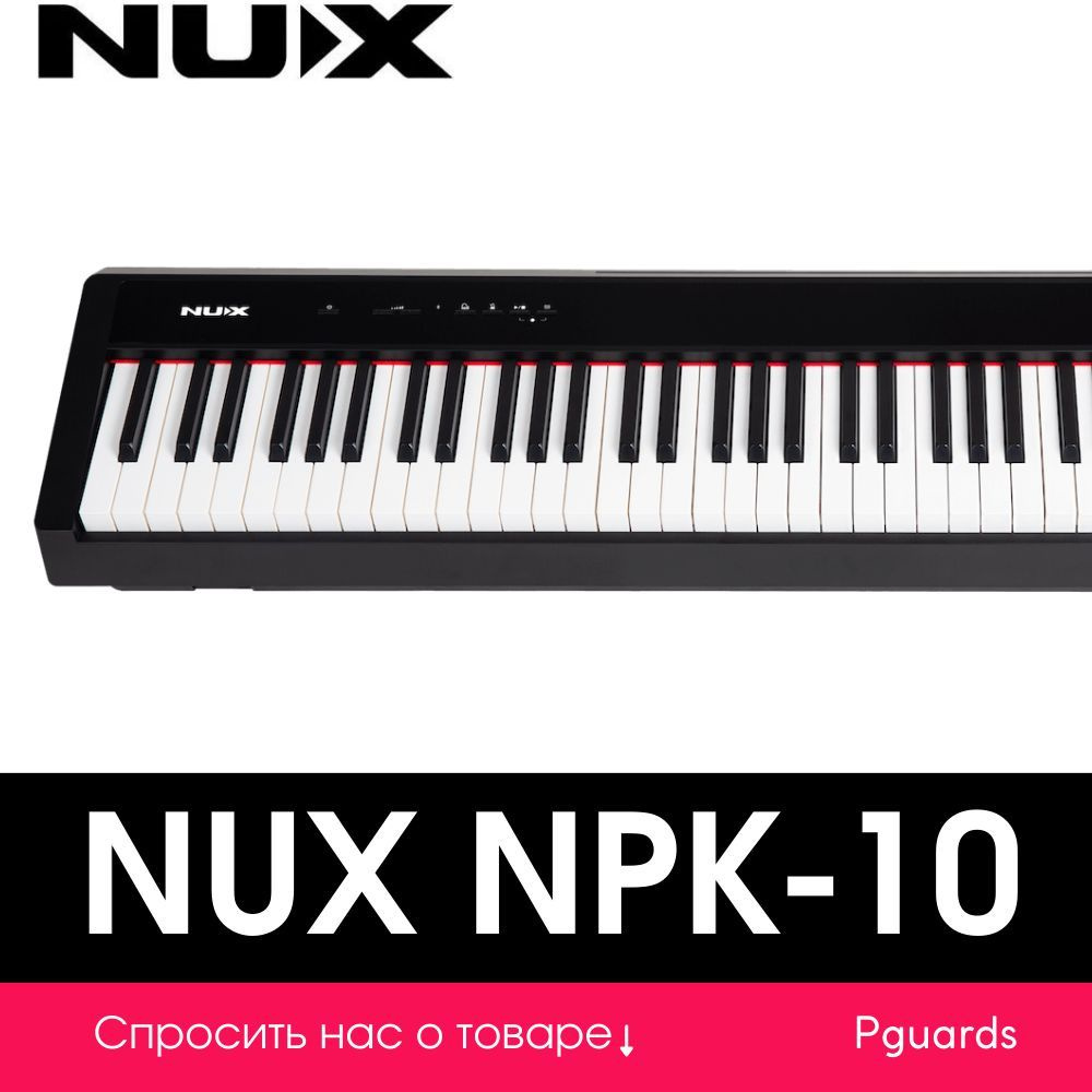 Цифровое пианино Nux Cherub NPK-10-BK (деревянная стойка опционально) -  купить с доставкой по выгодным ценам в интернет-магазине OZON (298318055)