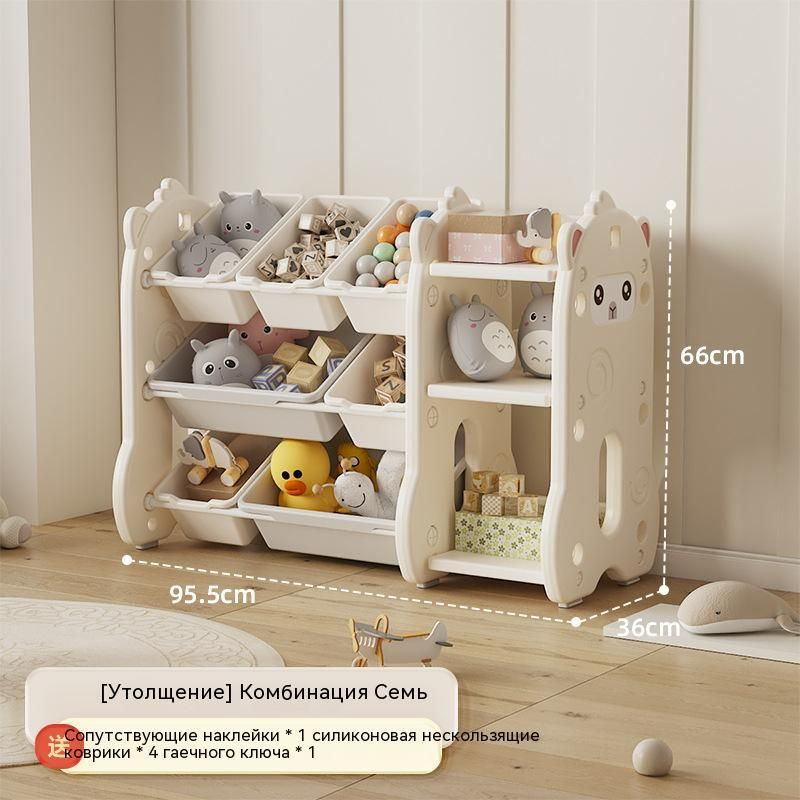 Стеллаж для игрушек длина 33 см, ширина 95.5 см, высота66 см, секции ...