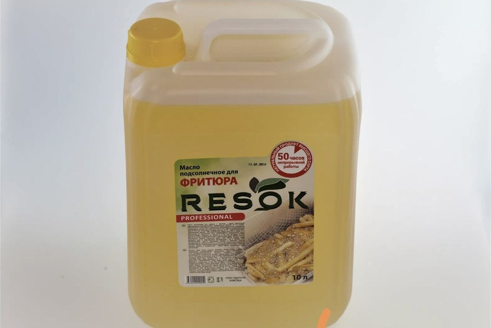 RESOK Масло ФРИТЮРНОЕ 10 л. в канистре, подсолнечное рафинированное ...