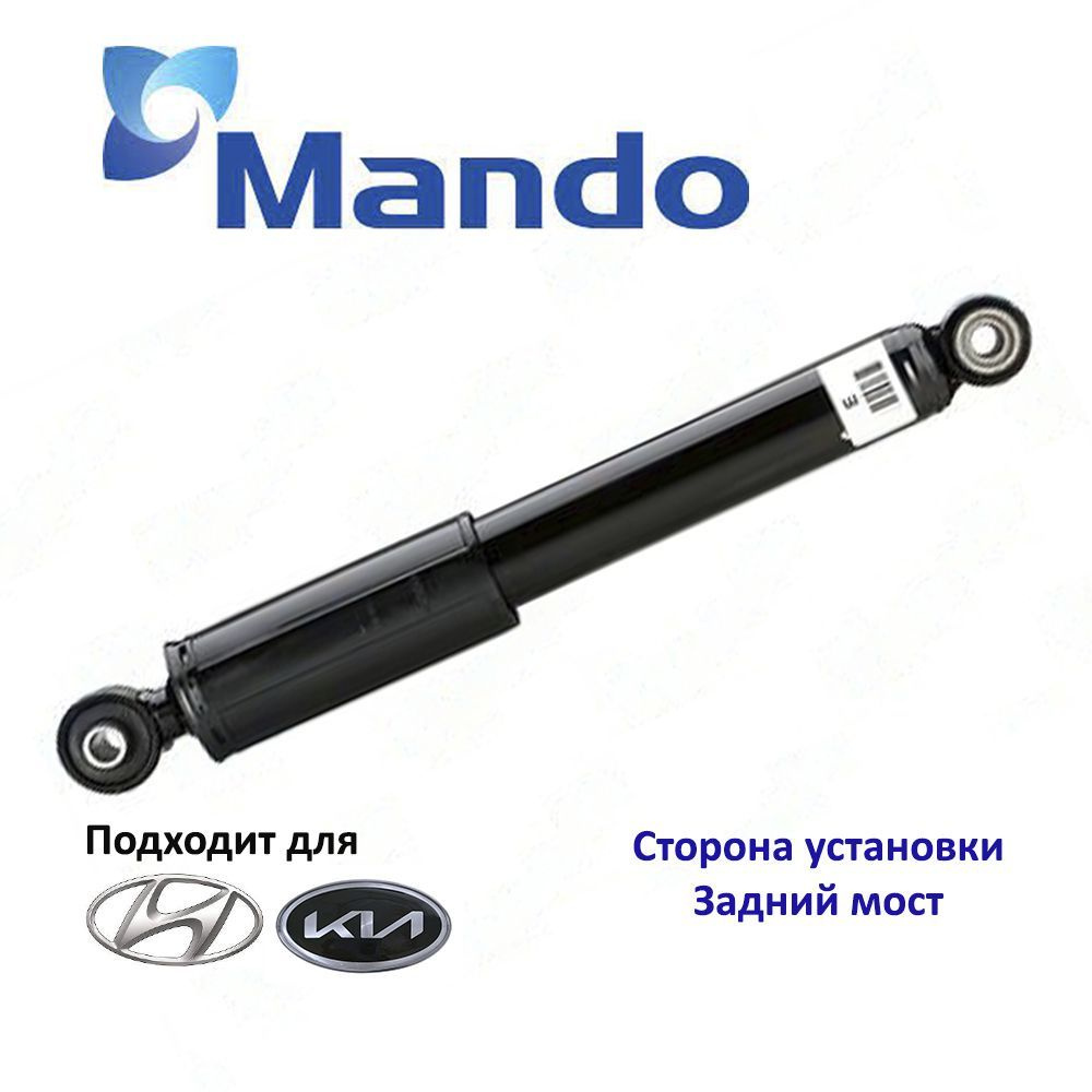 Амортизатор Hyundai Elantra 10-16 / Solaris 10-17
