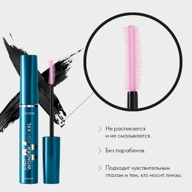 Тушь для ресниц 5 в 1 The ONE Wonder Lash XXL #1