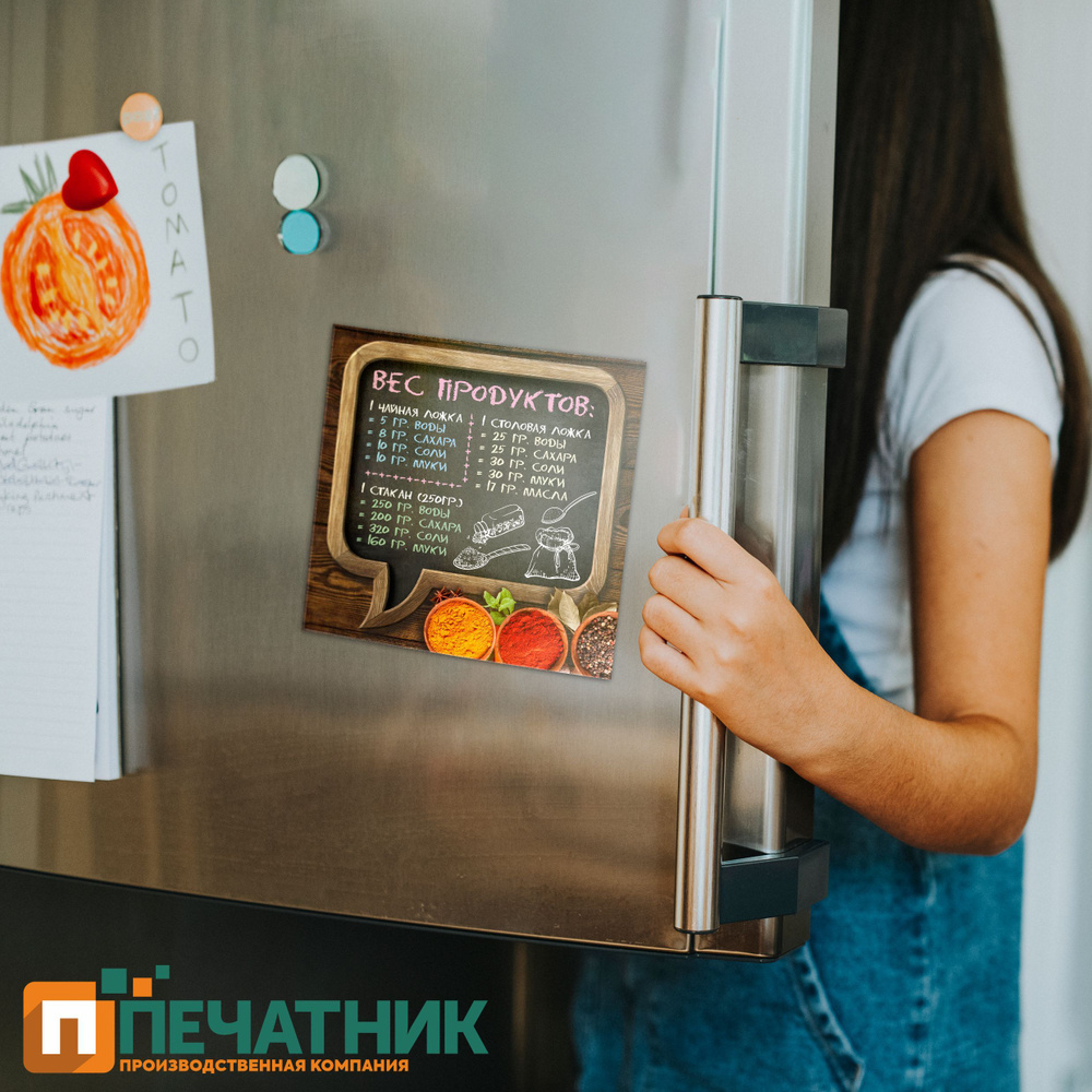 Магниты Печать на Холодильник Фото №1 Минск