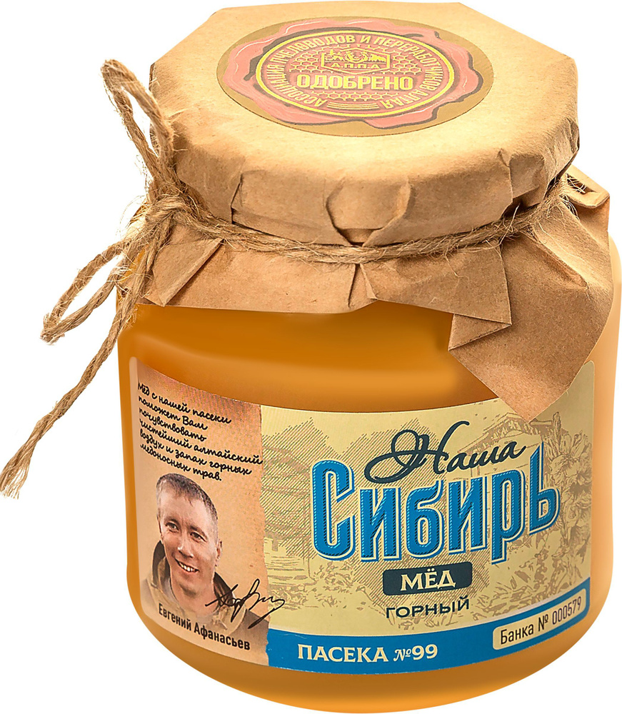 Мед натуральный НАША СИБИРЬ Горный, Россия, 500 г #1