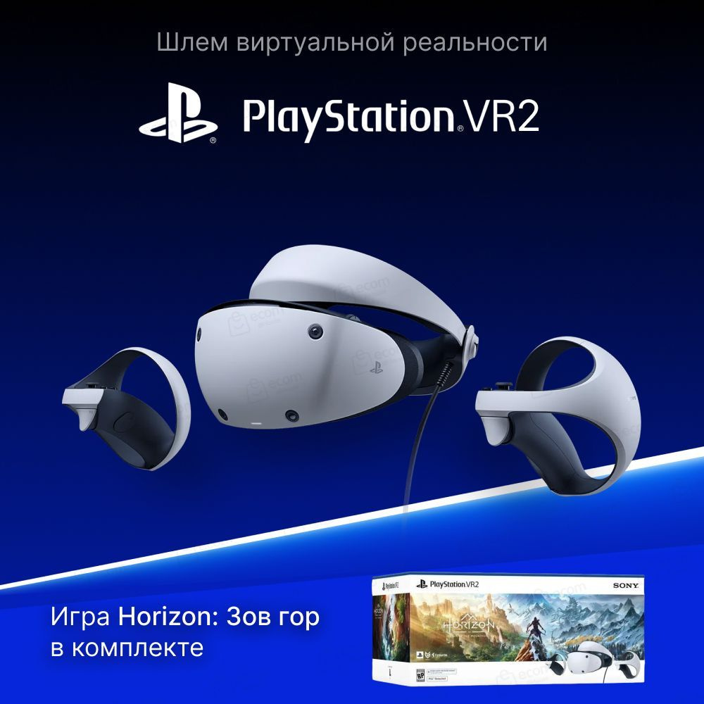 шлем виртуальной реальности sony для игр (94) фото