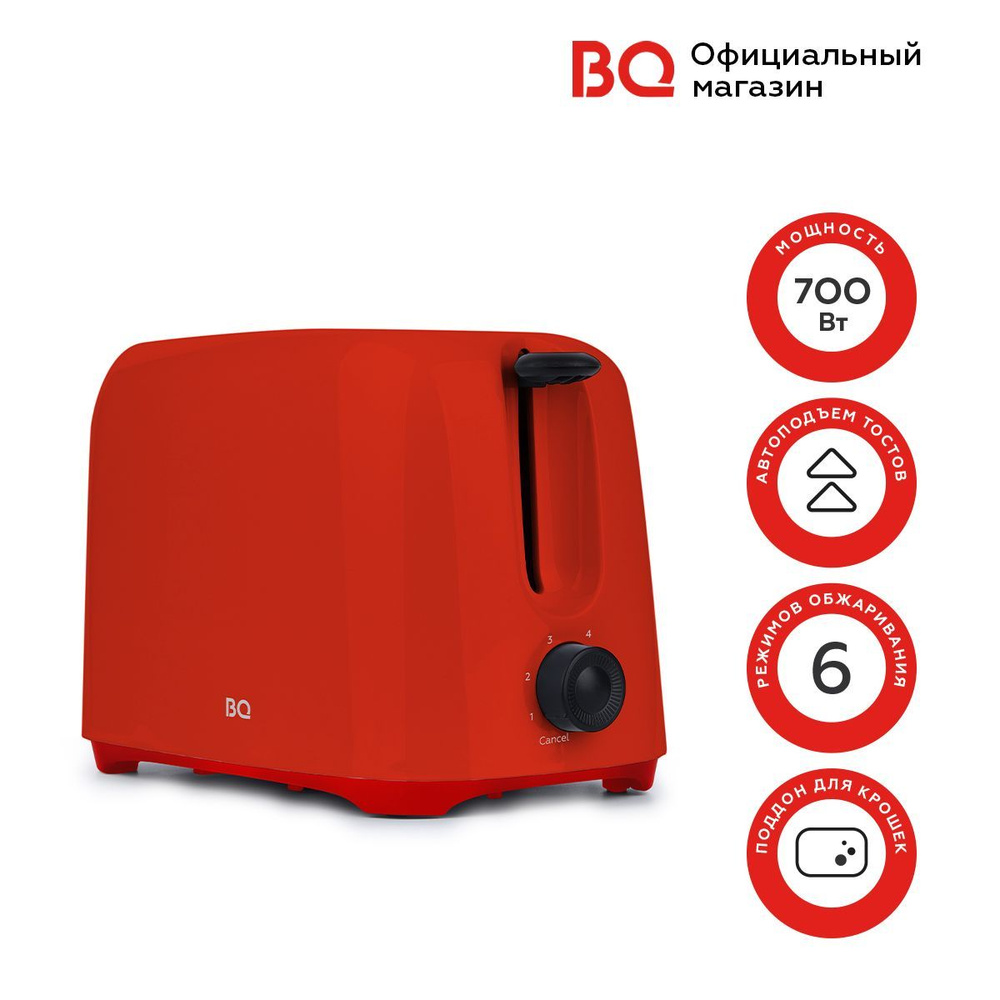 Тостер BQ BQ-T1007, красный купить по выгодной цене в интернет-магазине ...