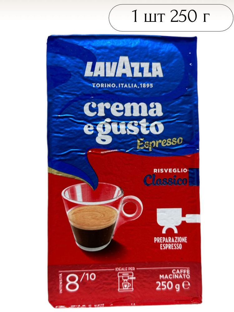 Кофе молотый Lavazza Crema e Gusto Espresso Classico, 250 г - купить с ...