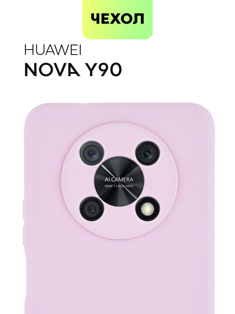 Чехол для Huawei Nova Y90 (Хуавей Нова У90, Ю90), тонкая накладка BROSCORP из качественного силикона #1