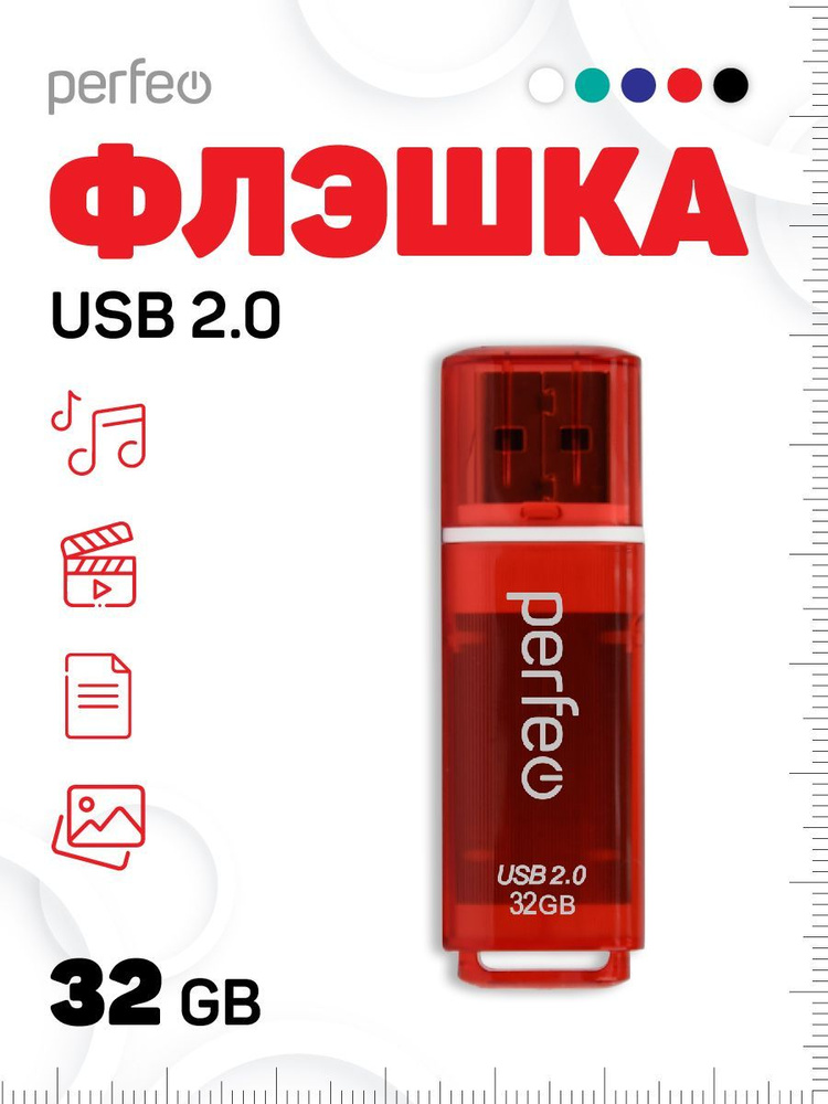 Perfeo USB-флеш-накопитель C13 32 ГБ, красный #1