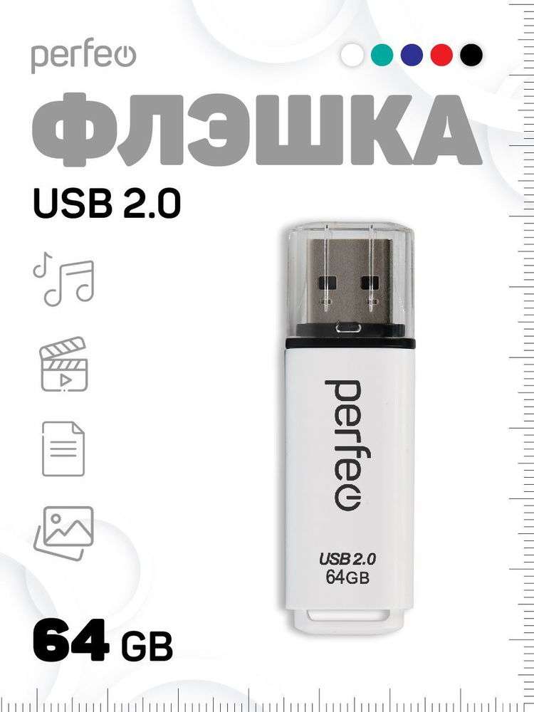 Perfeo USB-флеш-накопитель C13 64 ГБ, белый #1