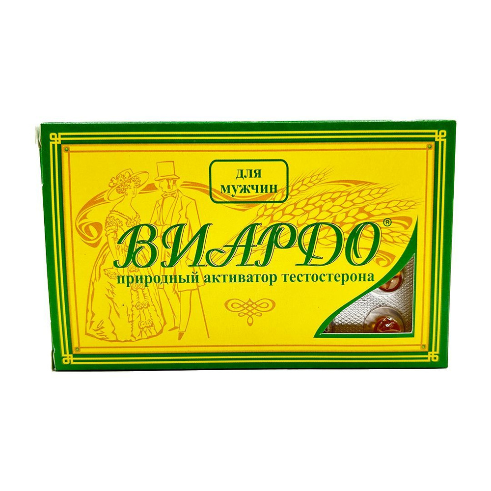Виардо, природный активатор тестостерона для мужчин, капсулы №60 - купить с  доставкой по выгодным ценам в интернет-магазине OZON (565252267)
